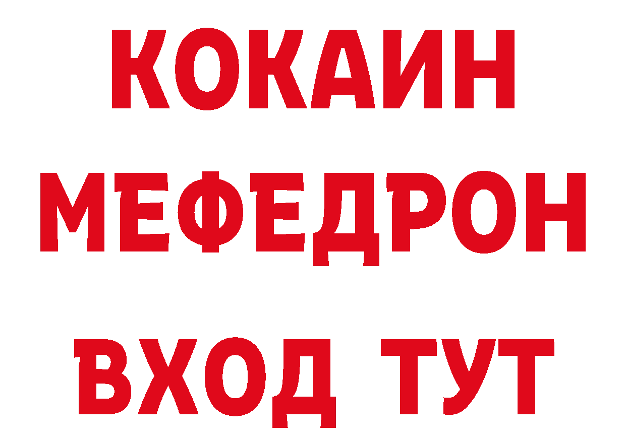 КЕТАМИН ketamine как зайти сайты даркнета ОМГ ОМГ Рязань