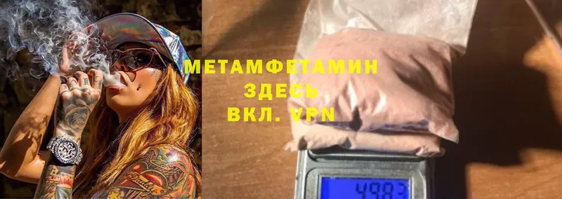 МЕТАМФЕТАМИН витя  Рязань 